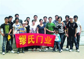 繆氏門業(yè)