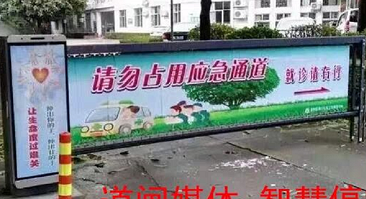 武漢廣告道閘