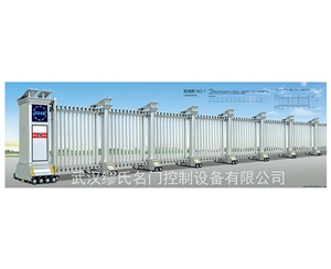 凱瑞斯NO.1電動伸縮門